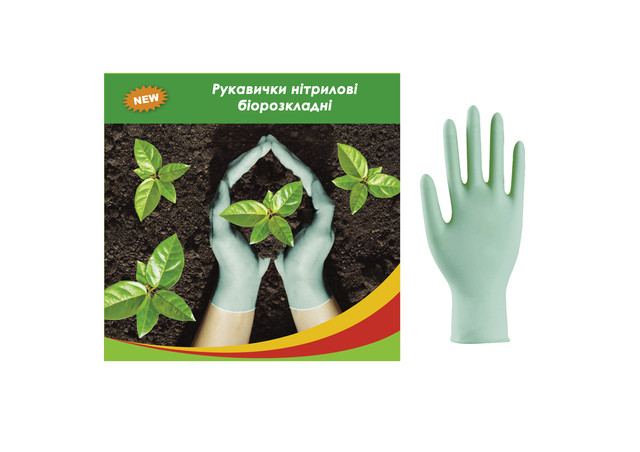 Рукавички оглядові нітрилові біорозкладні «MEDICARE» (нестерильні, без пудри, текстуровані) розмір S